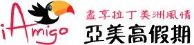 iamigo_logo_text_cn-new1.png