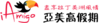 iamigo_logo_text_cn-new1.png